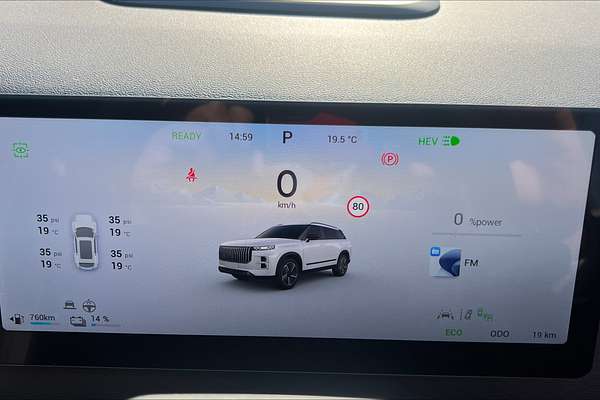 2025 Jaecoo J7 SHS Summit