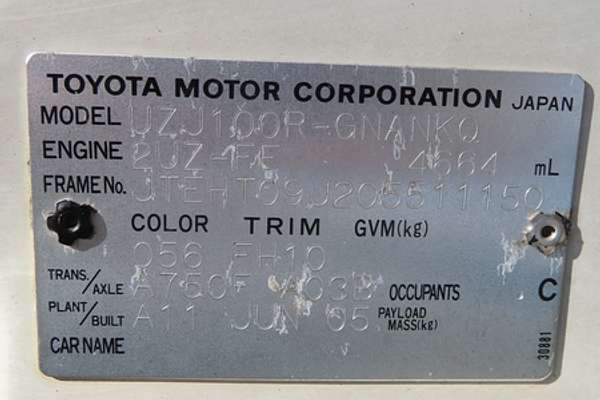2005 Toyota Landcruiser GXL UZJ100R
