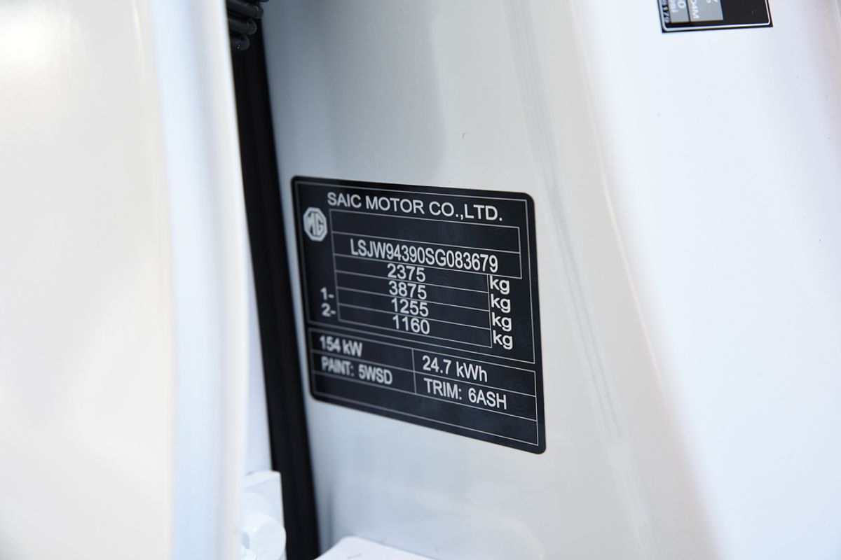 2025 MG HS Super Hybrid Essence AS33P