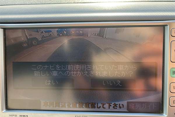 2007 Toyota Hiace Welcab