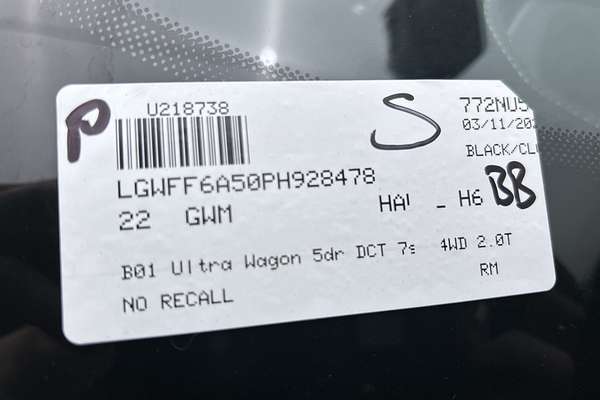 2022 GWM Haval H6 Ultra B01