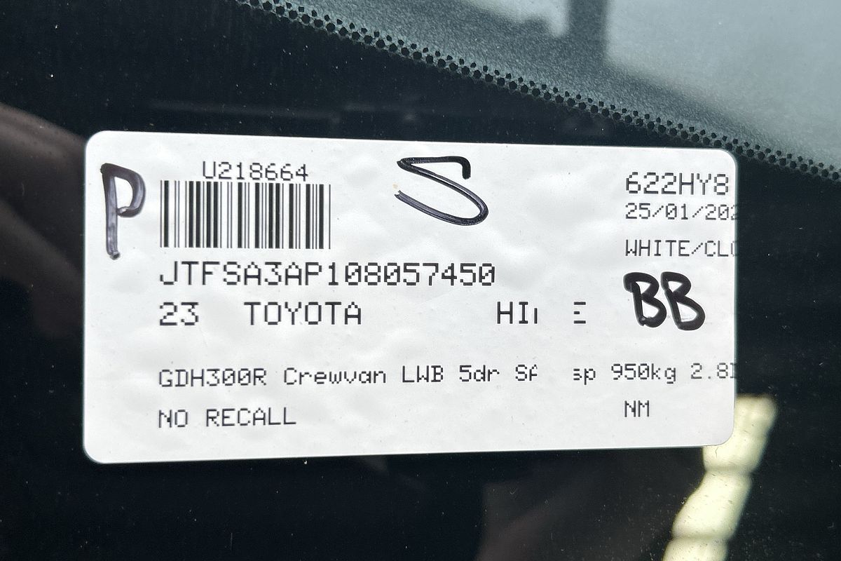 2023 Toyota Hiace GDH300R LWB