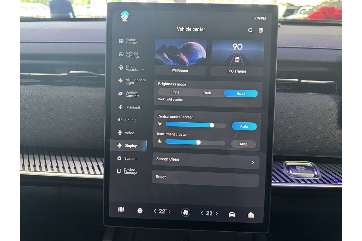 2025 Jaecoo J7 Track