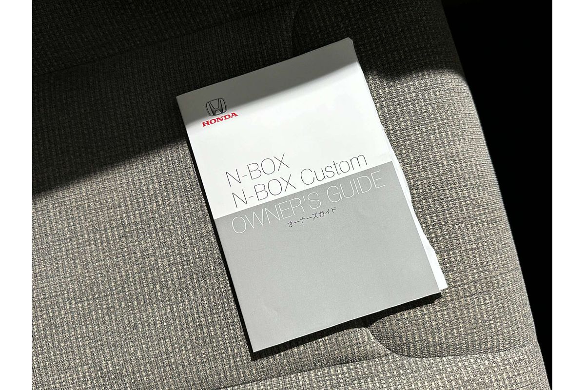 2020 Honda N-Box (No Badge) JF3