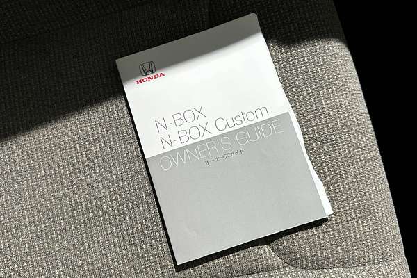 2020 Honda N-Box (No Badge) JF3