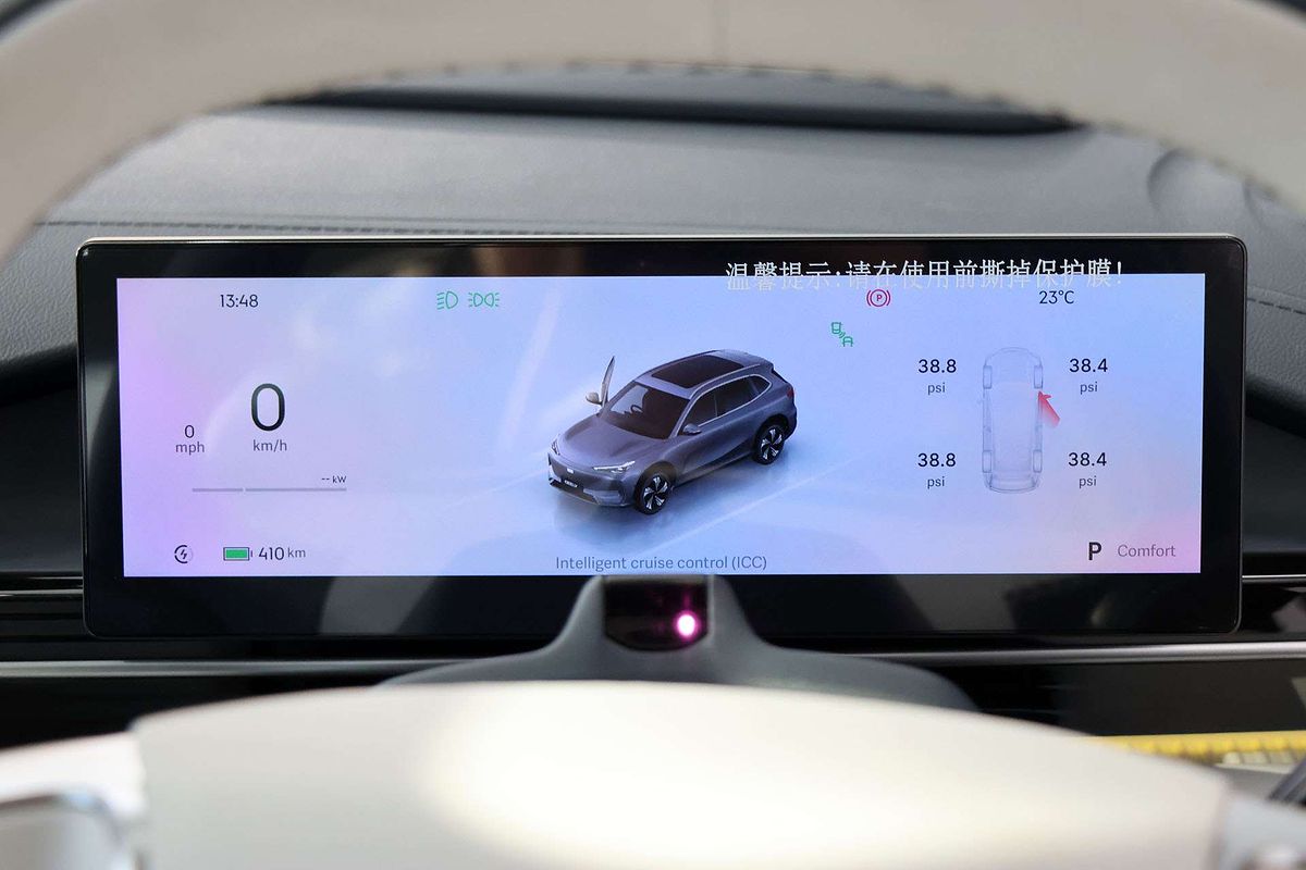 2025 Geely EX5 Inspire E245