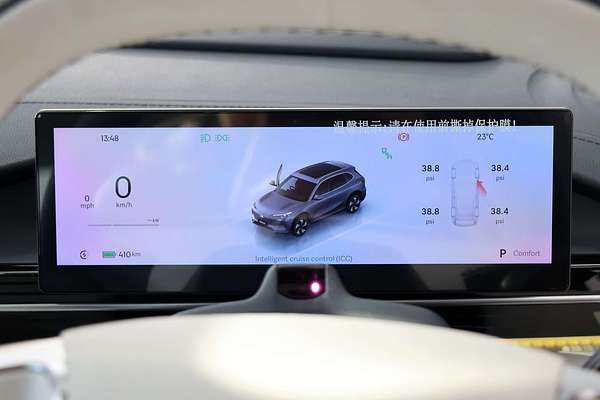 2025 Geely EX5 Inspire E245