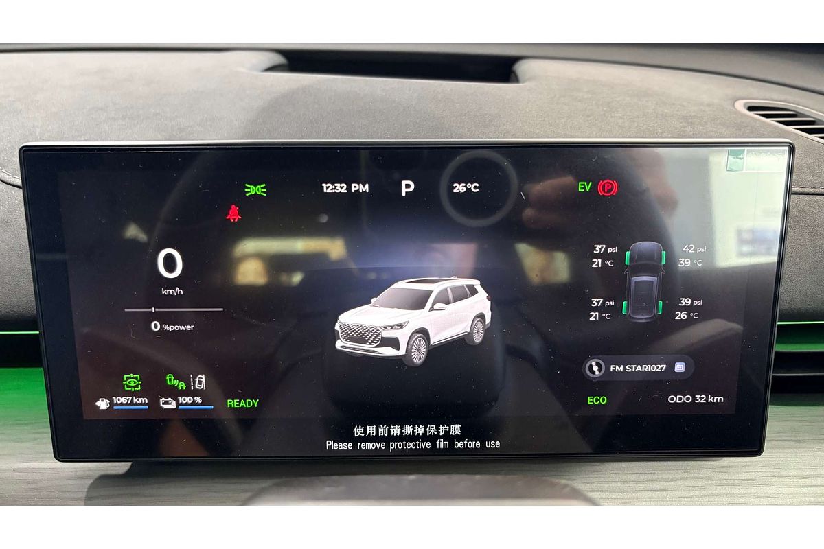 2025 Chery Tiggo 8 Super Hybrid Ultimate T31