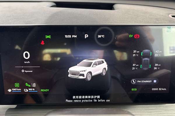 2025 Chery Tiggo 8 Super Hybrid Ultimate T31