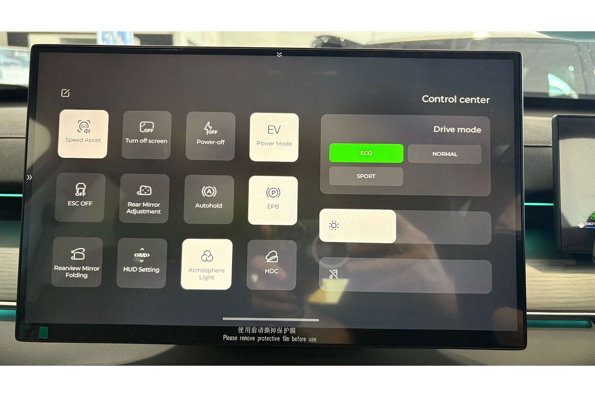 2025 Chery Tiggo 8 Super Hybrid Ultimate T31