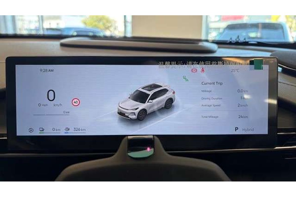 2025 Geely Starray EM-i Inspire P145