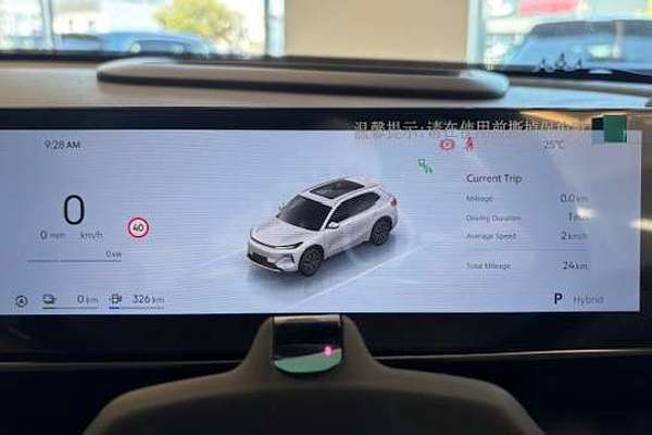 2025 Geely Starray EM-i Inspire P145