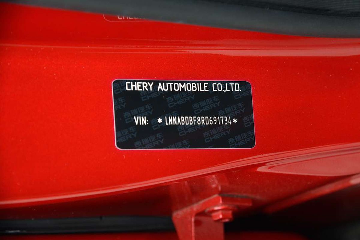 2024 Chery OMODA E5 BX