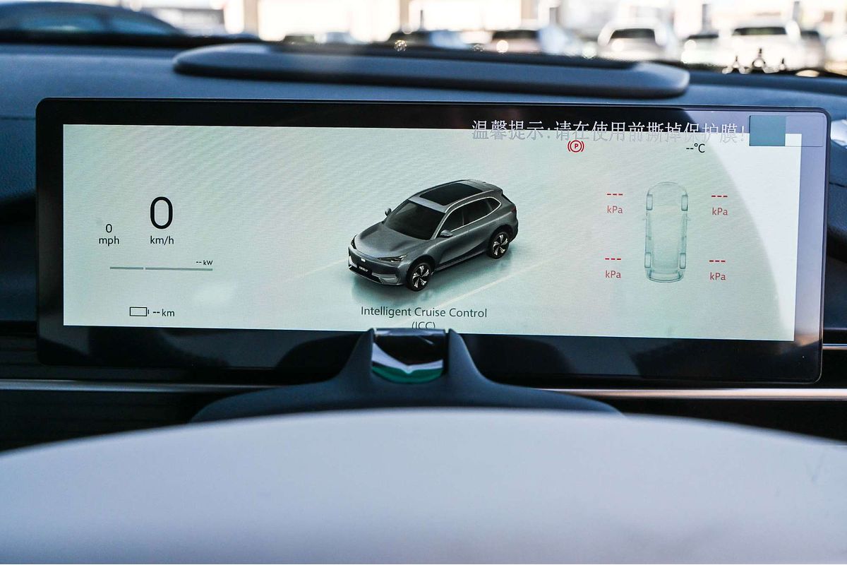 2025 Geely EX5 Inspire E245