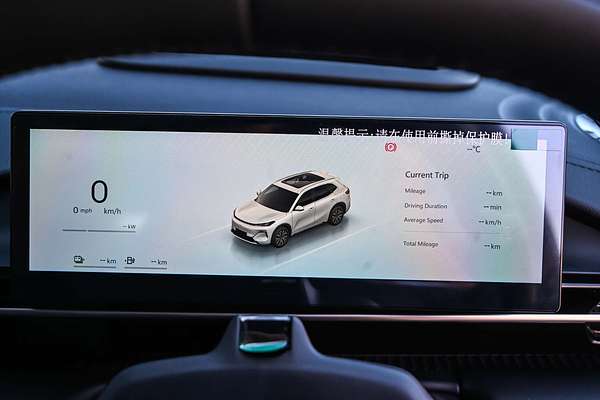 2025 Geely Starray EM-i Inspire P145