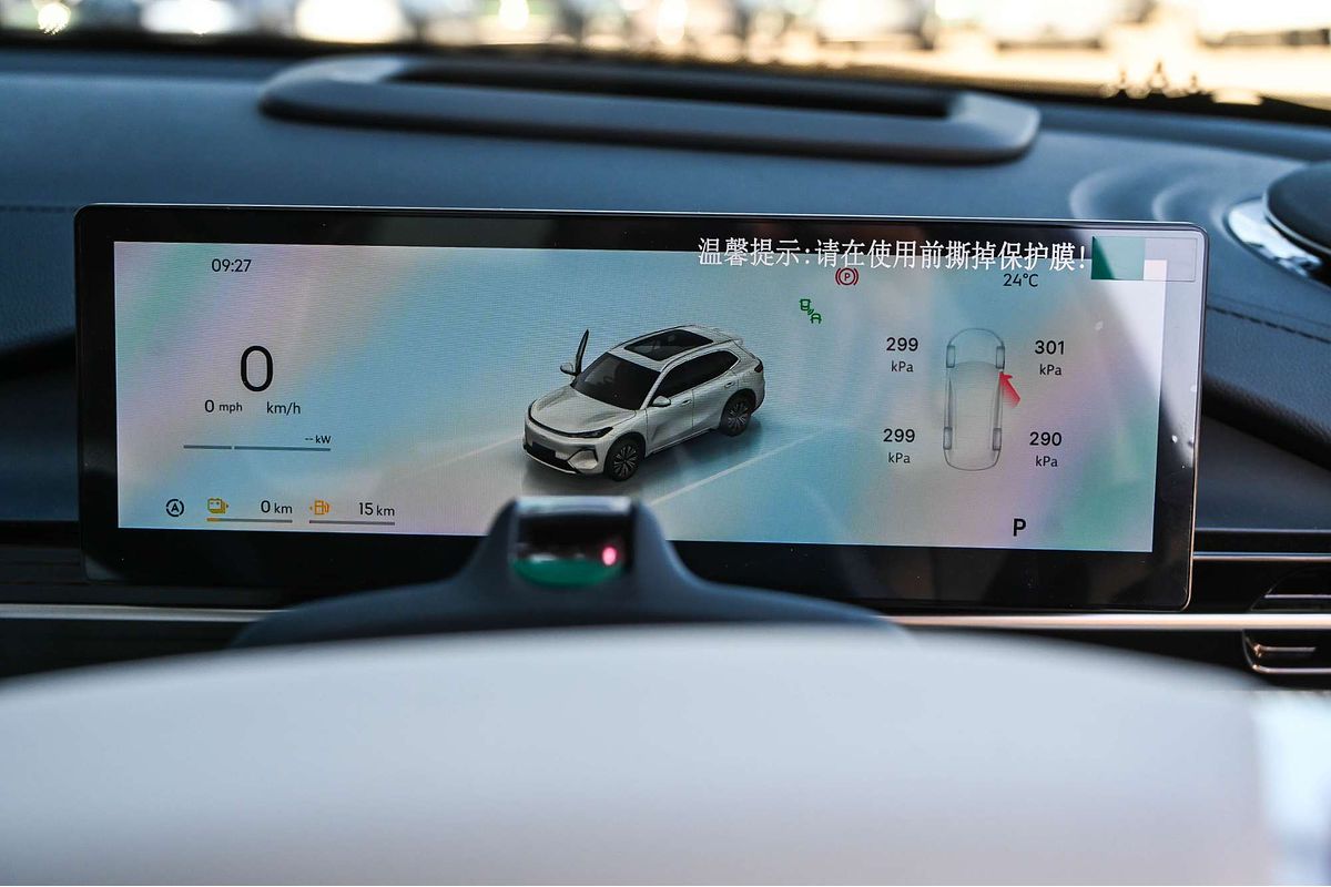 2025 Geely Starray EM-i Inspire P145