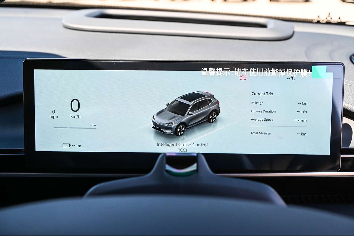 2025 Geely EX5 Inspire E245