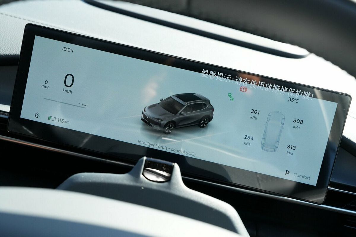 2025 Geely EX5 Inspire E245