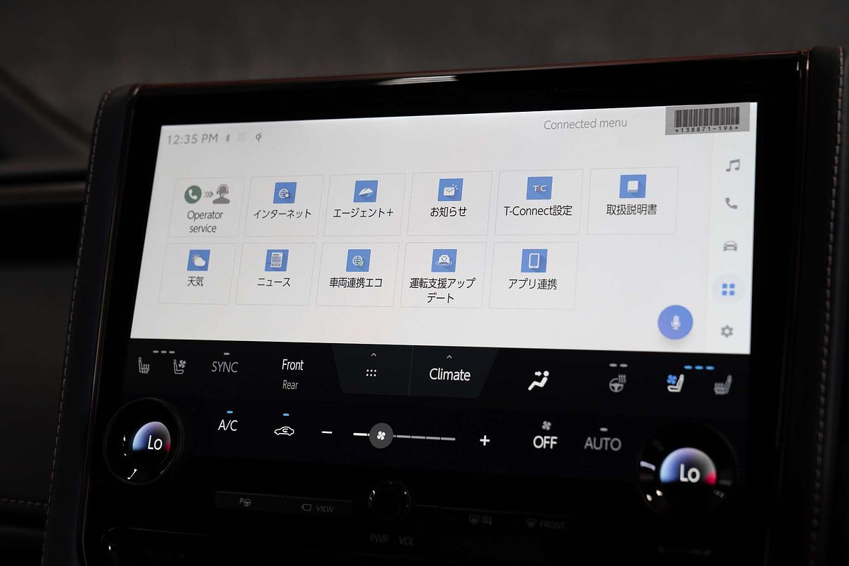 2023 Toyota Alphard Hybrid Z
