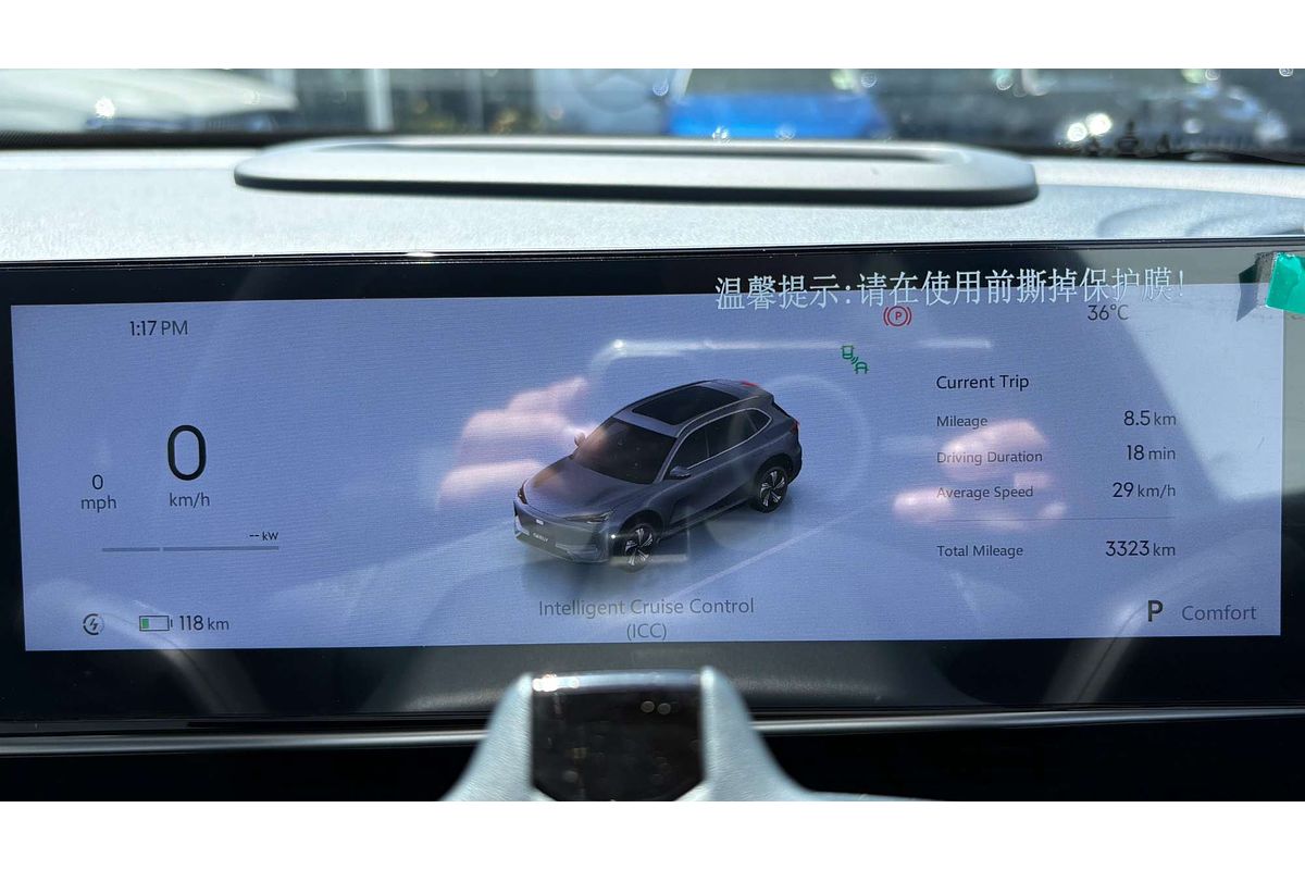 2025 Geely EX5 Inspire E245