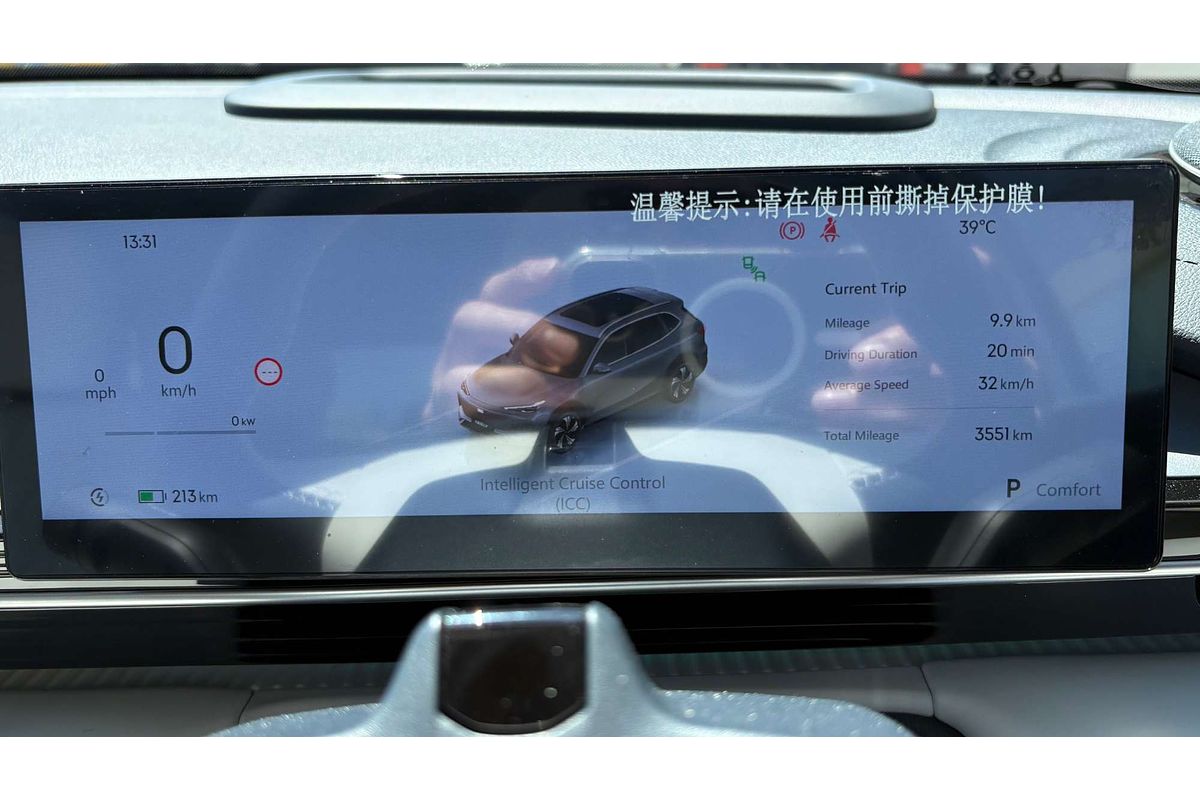 2025 Geely EX5 Inspire E245