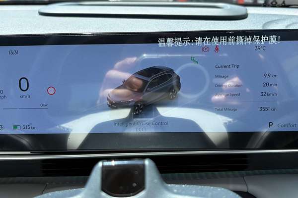 2025 Geely EX5 Inspire E245