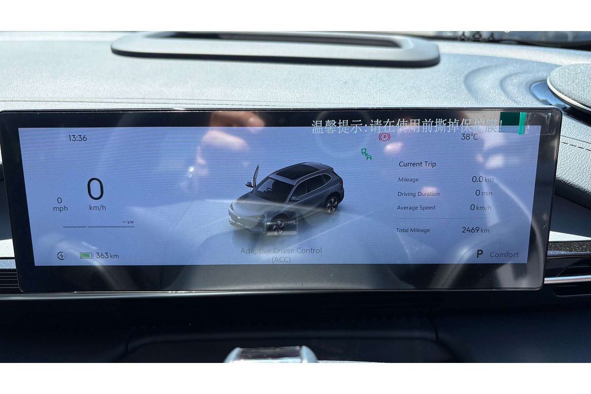 2025 Geely EX5 Inspire E245