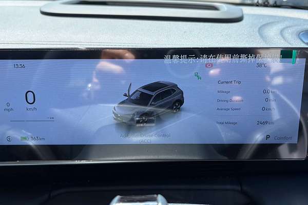 2025 Geely EX5 Inspire E245