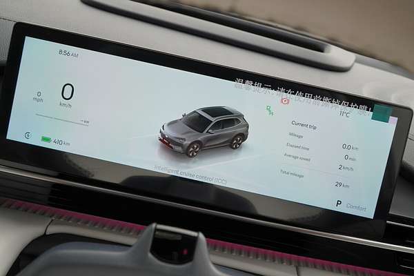 2025 Geely EX5 Inspire E245