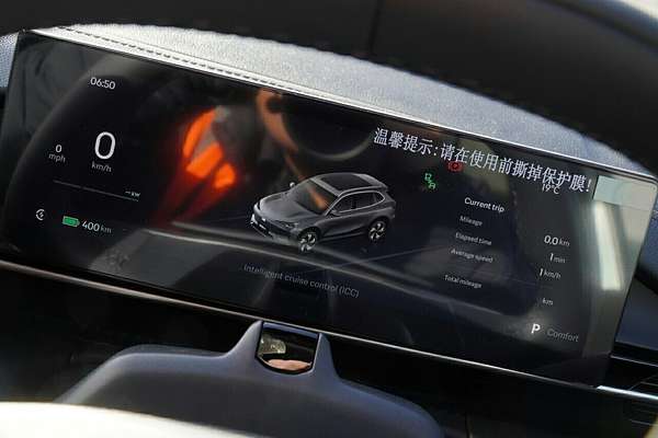 2025 Geely EX5 Inspire E245