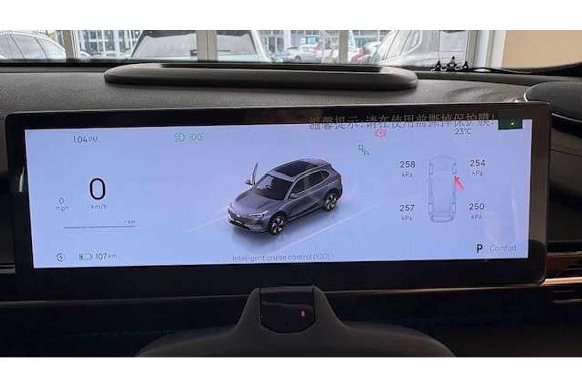 2025 Geely EX5 Inspire E245