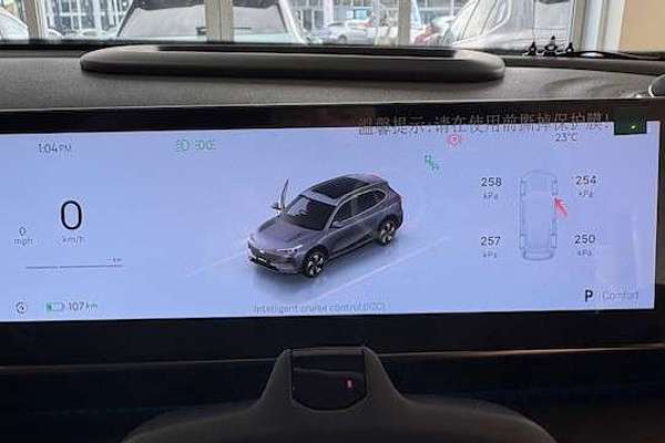 2025 Geely EX5 Inspire E245