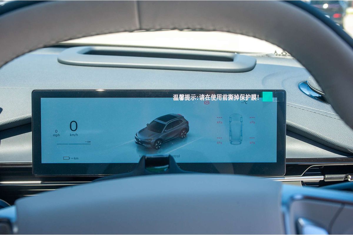 2025 Geely EX5 Inspire E245