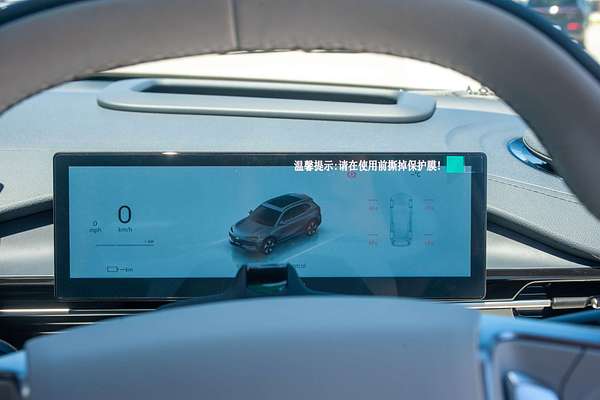 2025 Geely EX5 Inspire E245