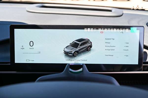 2025 Geely EX5 Inspire E245