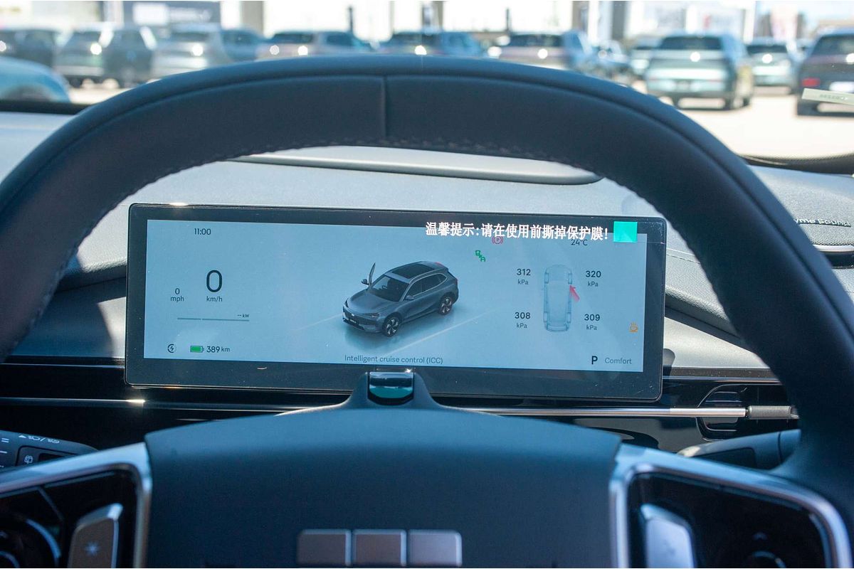 2025 Geely EX5 Inspire E245