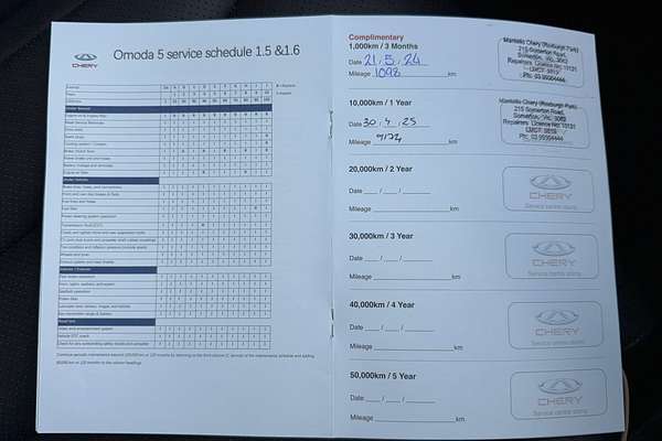2024 Chery OMODA 5 BX
