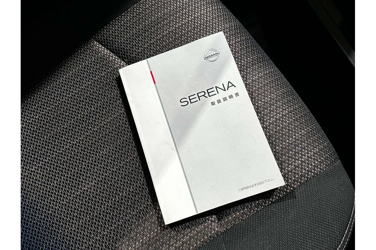 2016 Nissan Serena Highway Star V C26