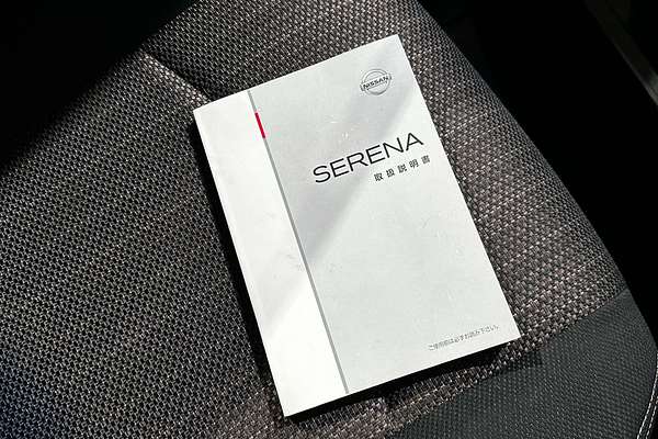 2016 Nissan Serena Highway Star V C26