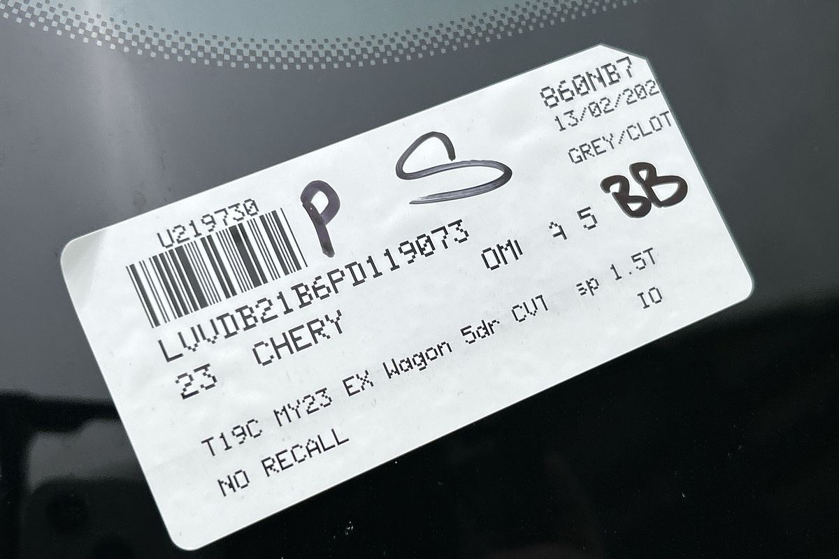 2023 Chery OMODA 5 EX