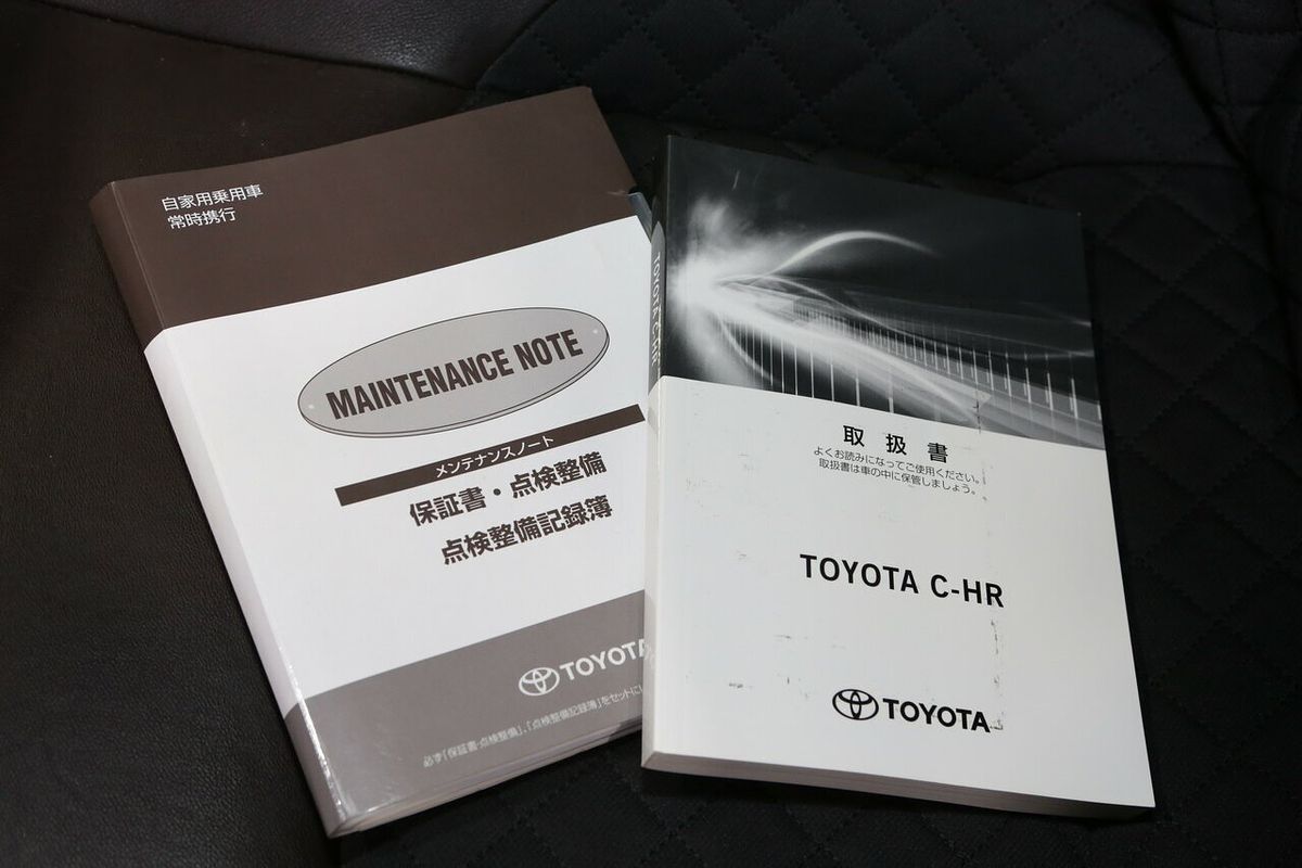 2019 Toyota C-HR Koba ZYX10R