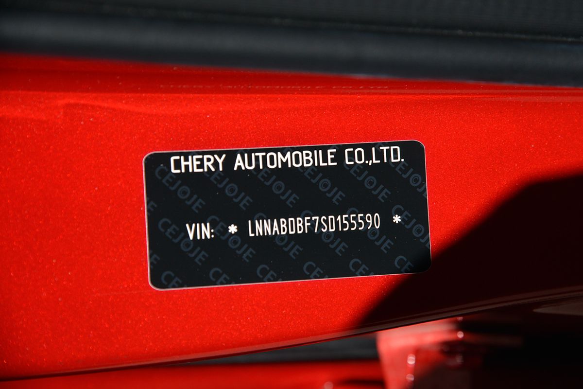 2025 Chery OMODA E5 EX