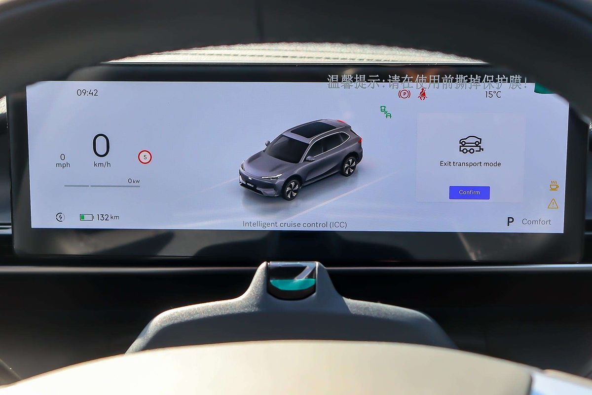 2025 Geely EX5 Inspire E245