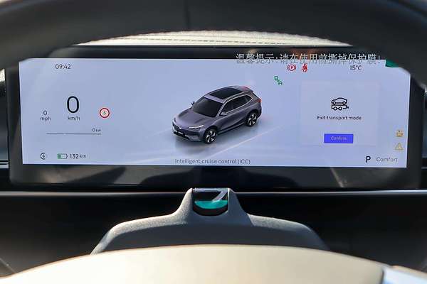 2025 Geely EX5 Inspire E245