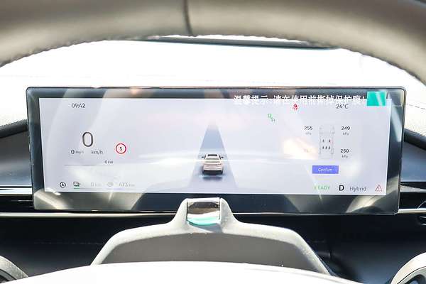 2025 Geely Starray EM-i Inspire P145