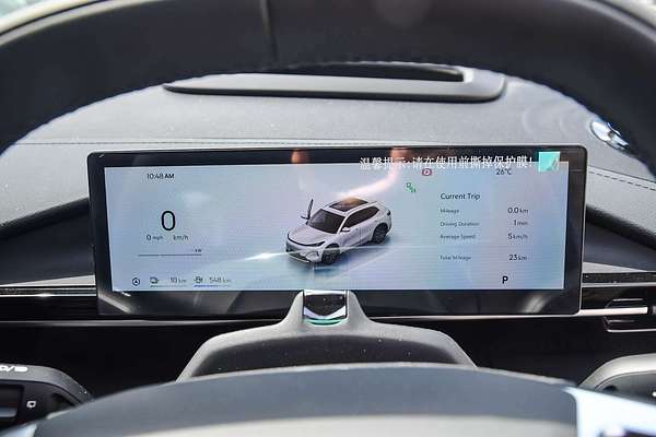 2025 Geely Starray EM-i Inspire P145