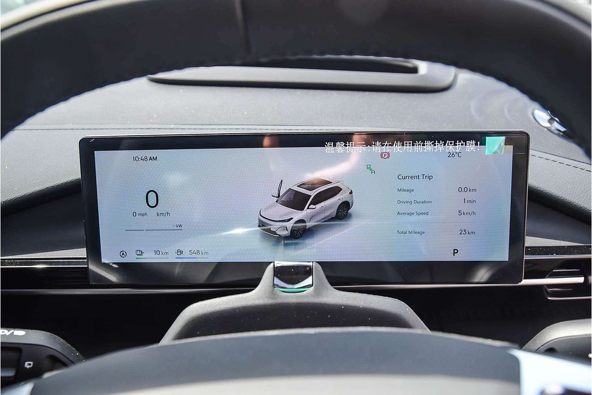 2025 Geely Starray EM-i Inspire P145