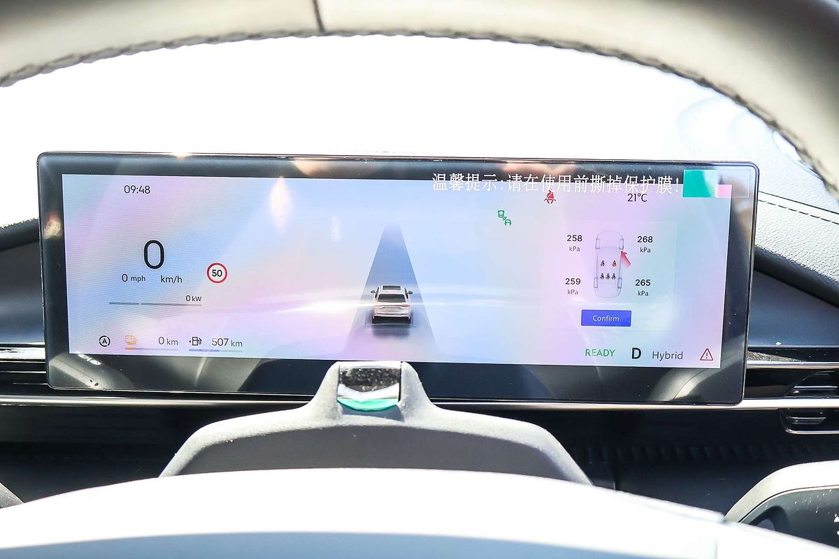 2025 Geely Starray EM-i Complete P145