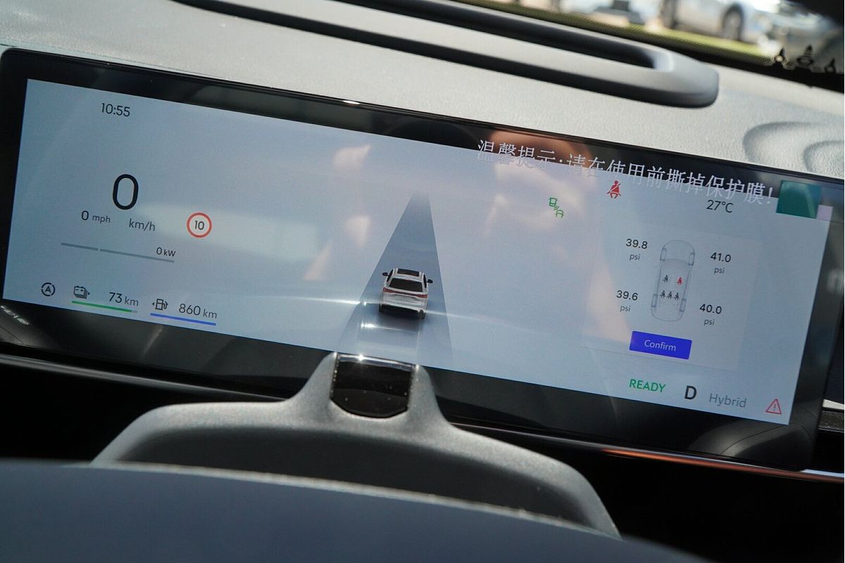 2025 Geely Starray EM-i Inspire P145