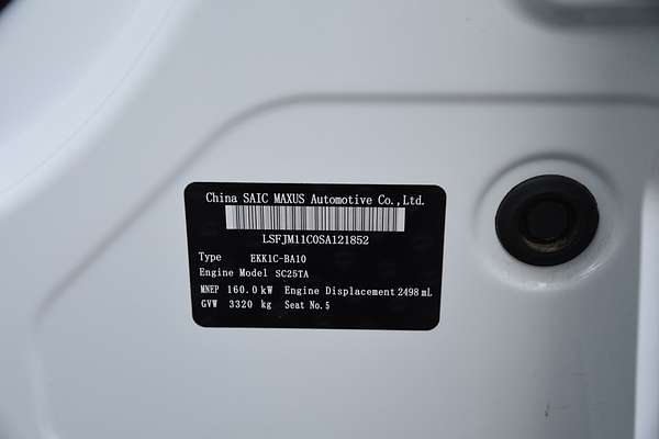 2025 MG MGU9 Explore Pro EKK1C 4X4